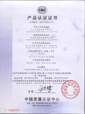 2011-排水泵（中文）